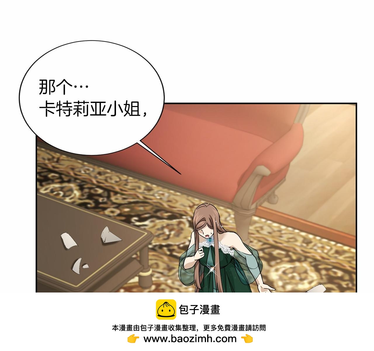 第 100 页