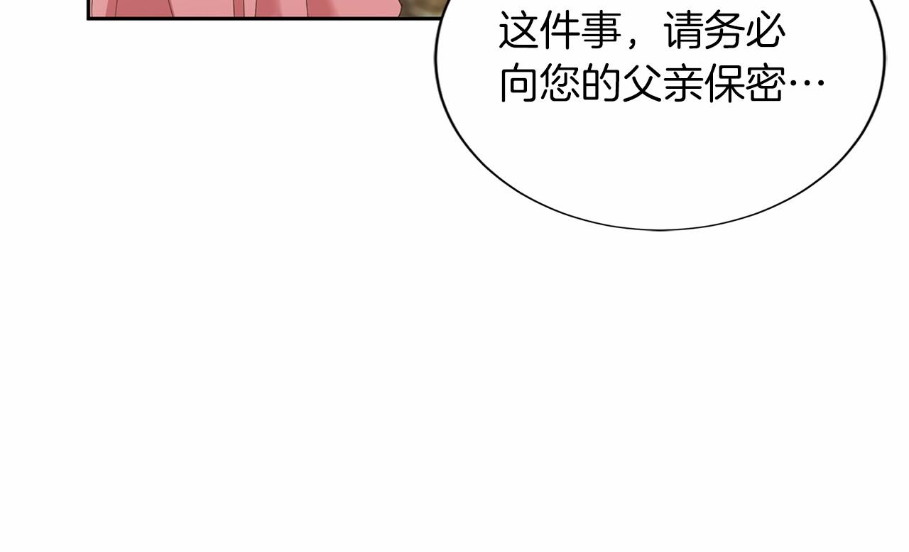 第 102 页