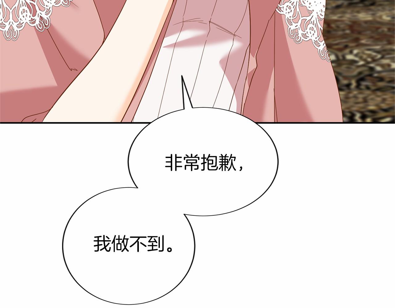 第 105 页