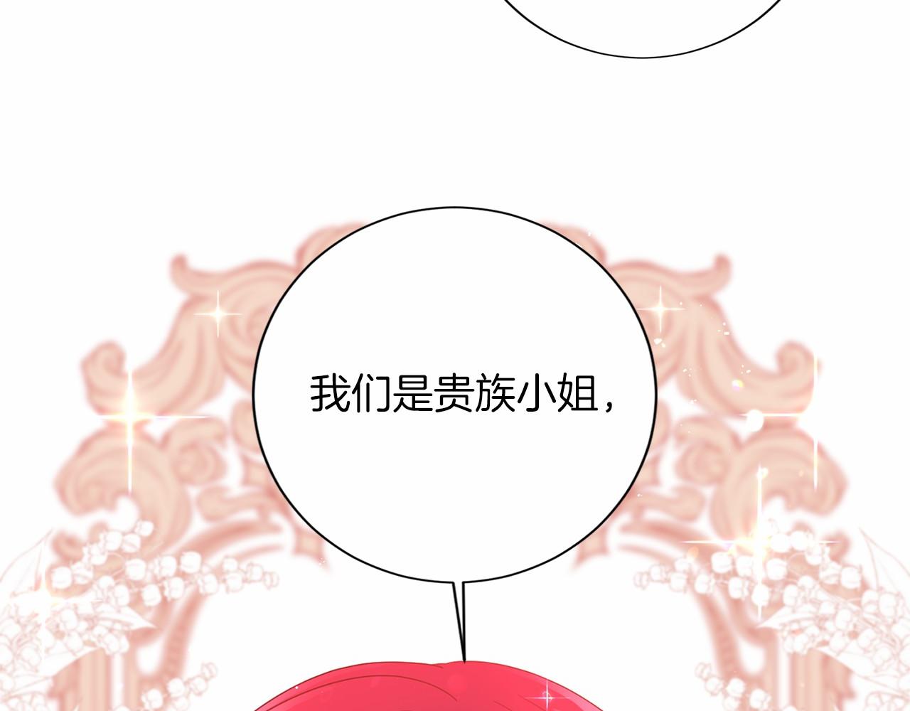 第 112 页