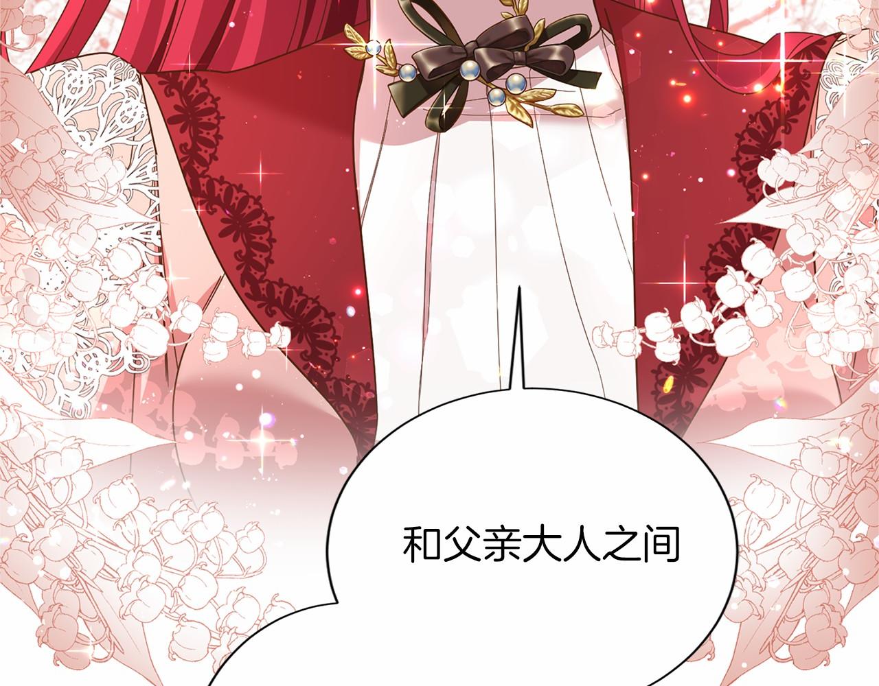 第 114 页