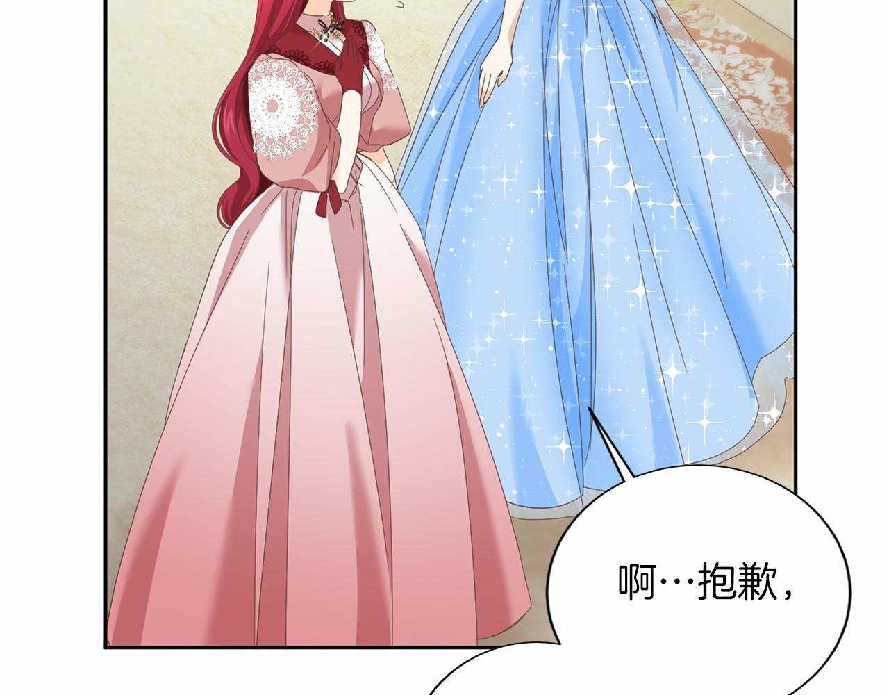 第 133 页