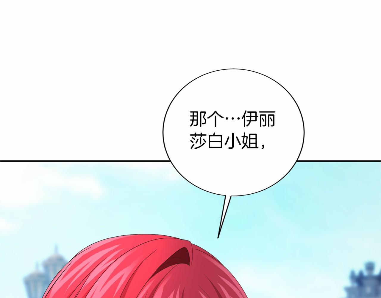 第 139 页