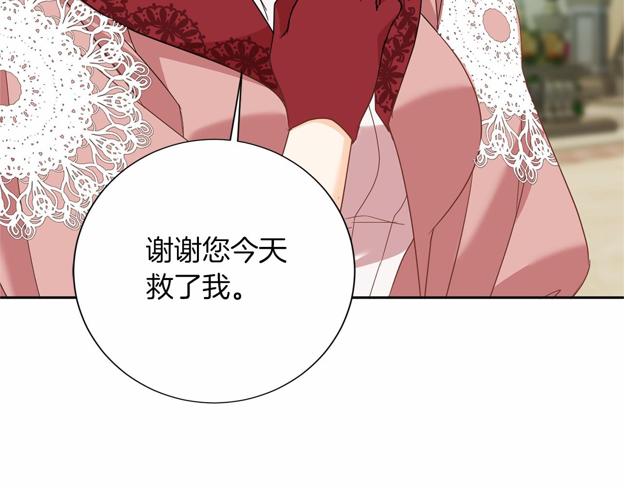 第 141 页