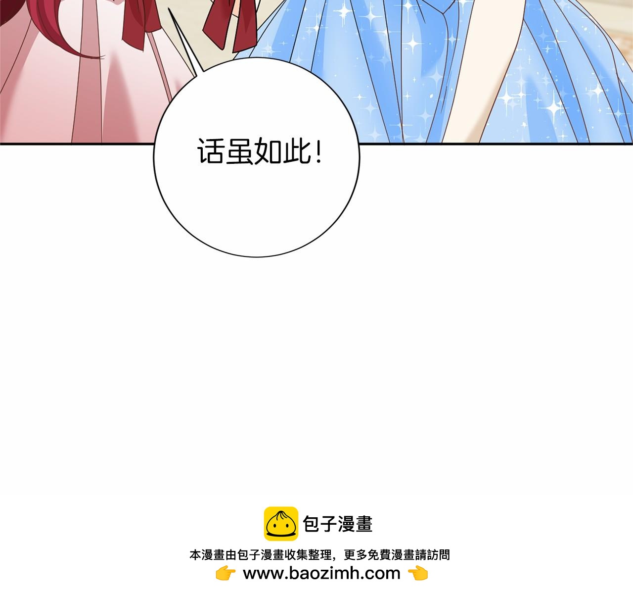 第 145 页