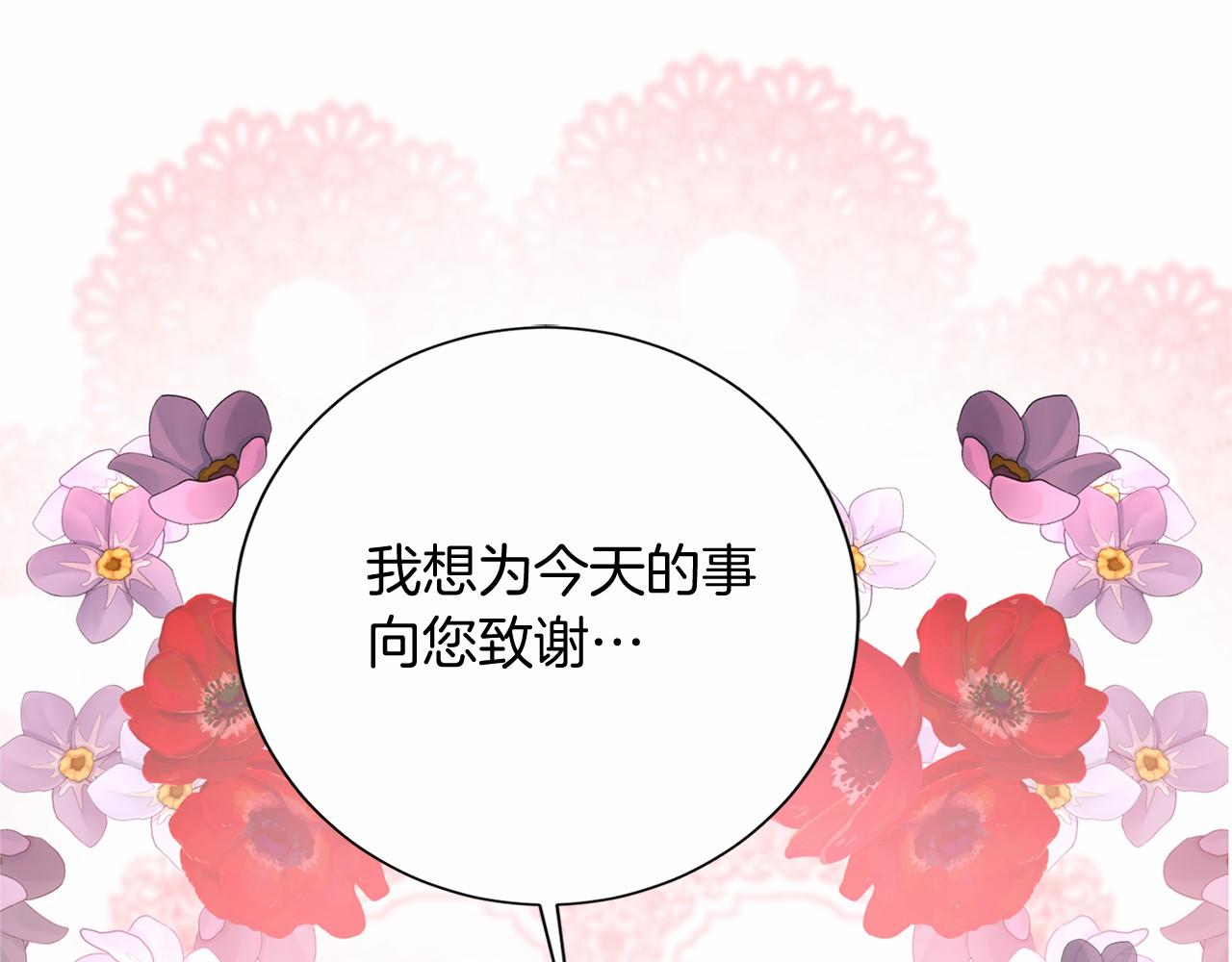 第 157 页