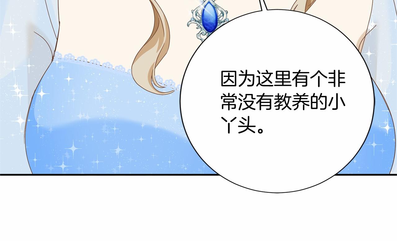第 84 页