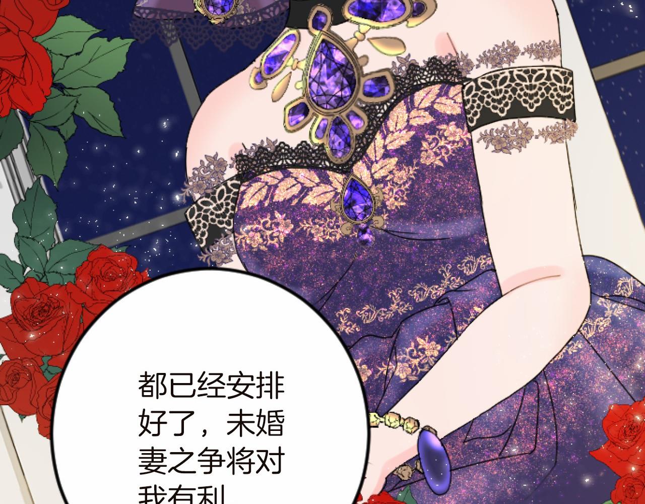 第 109 页