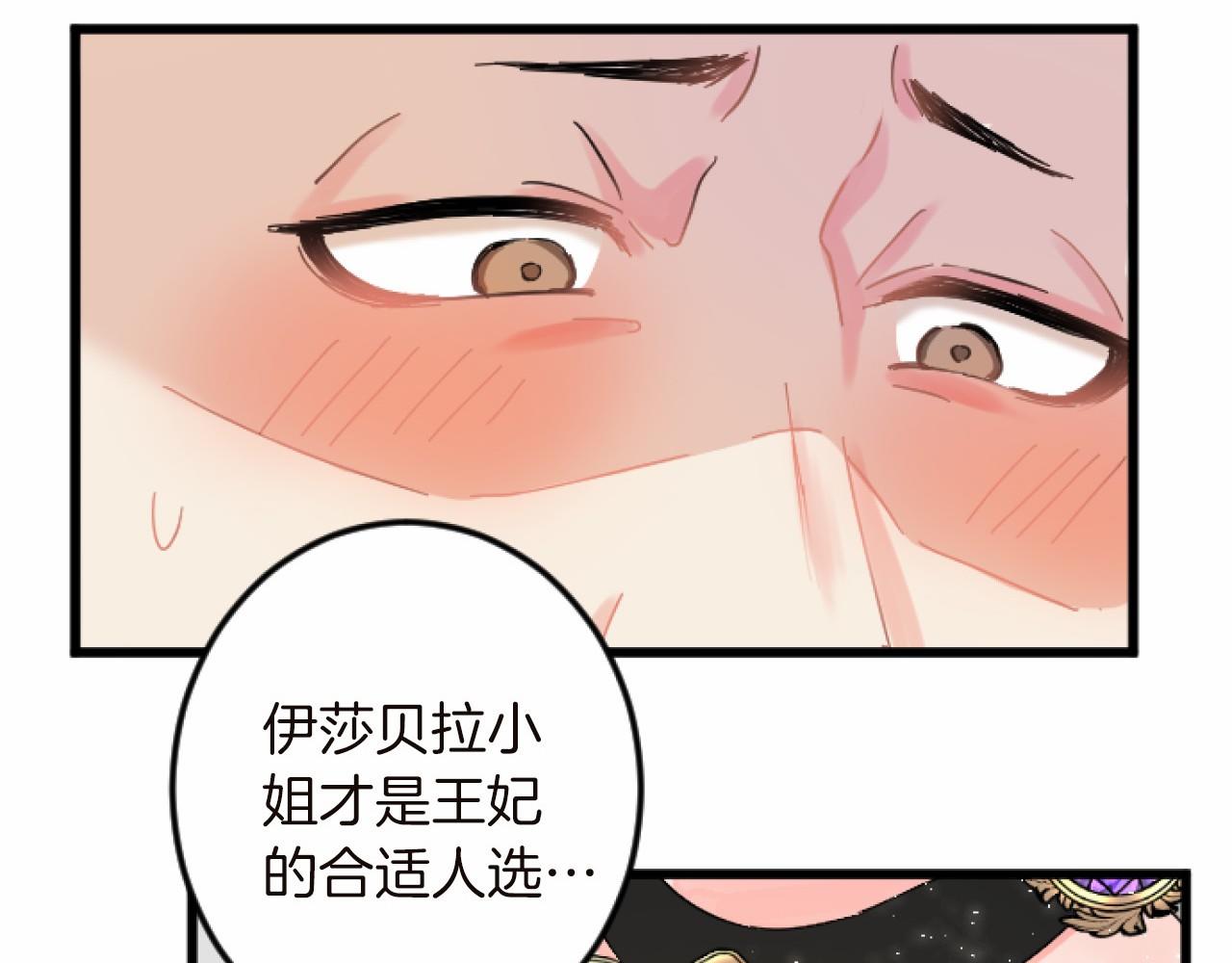 第 112 页