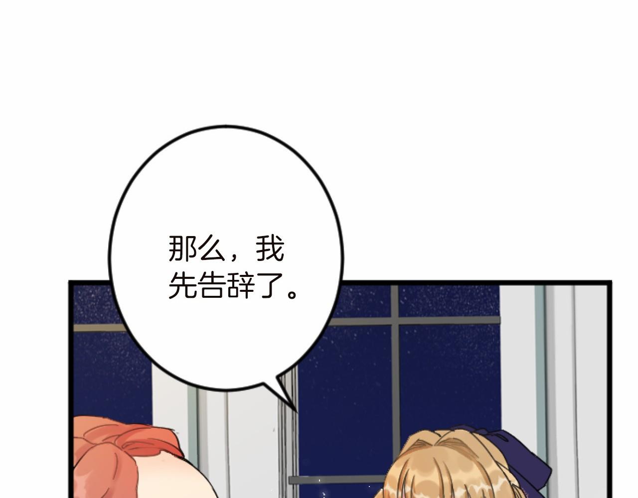 第 114 页