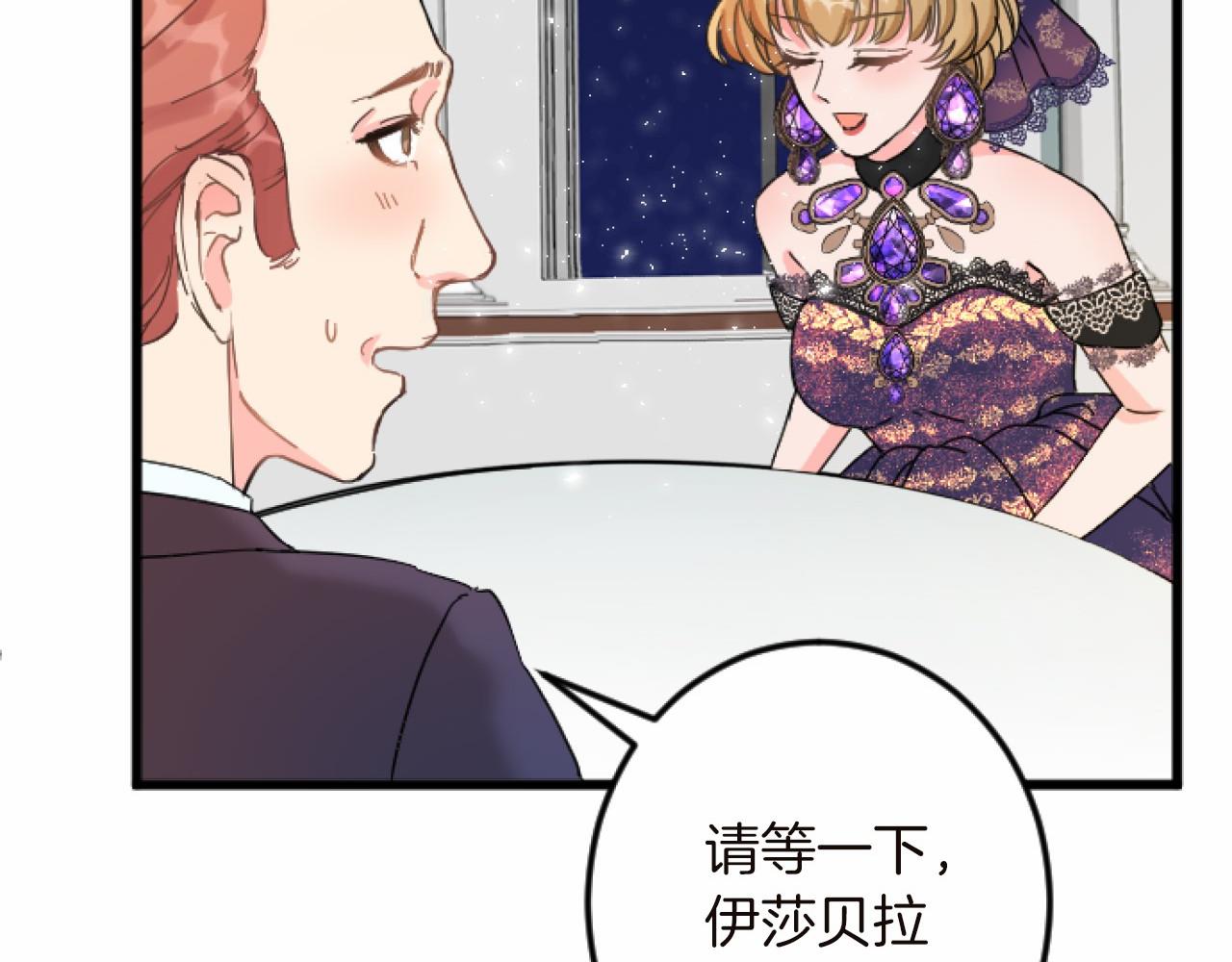 第 115 页