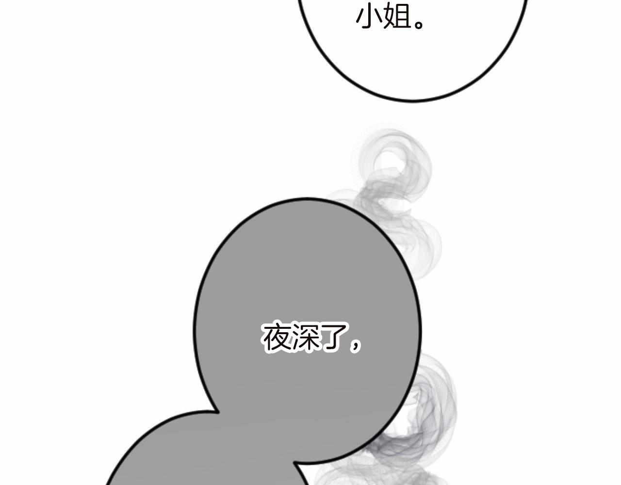 第 116 页