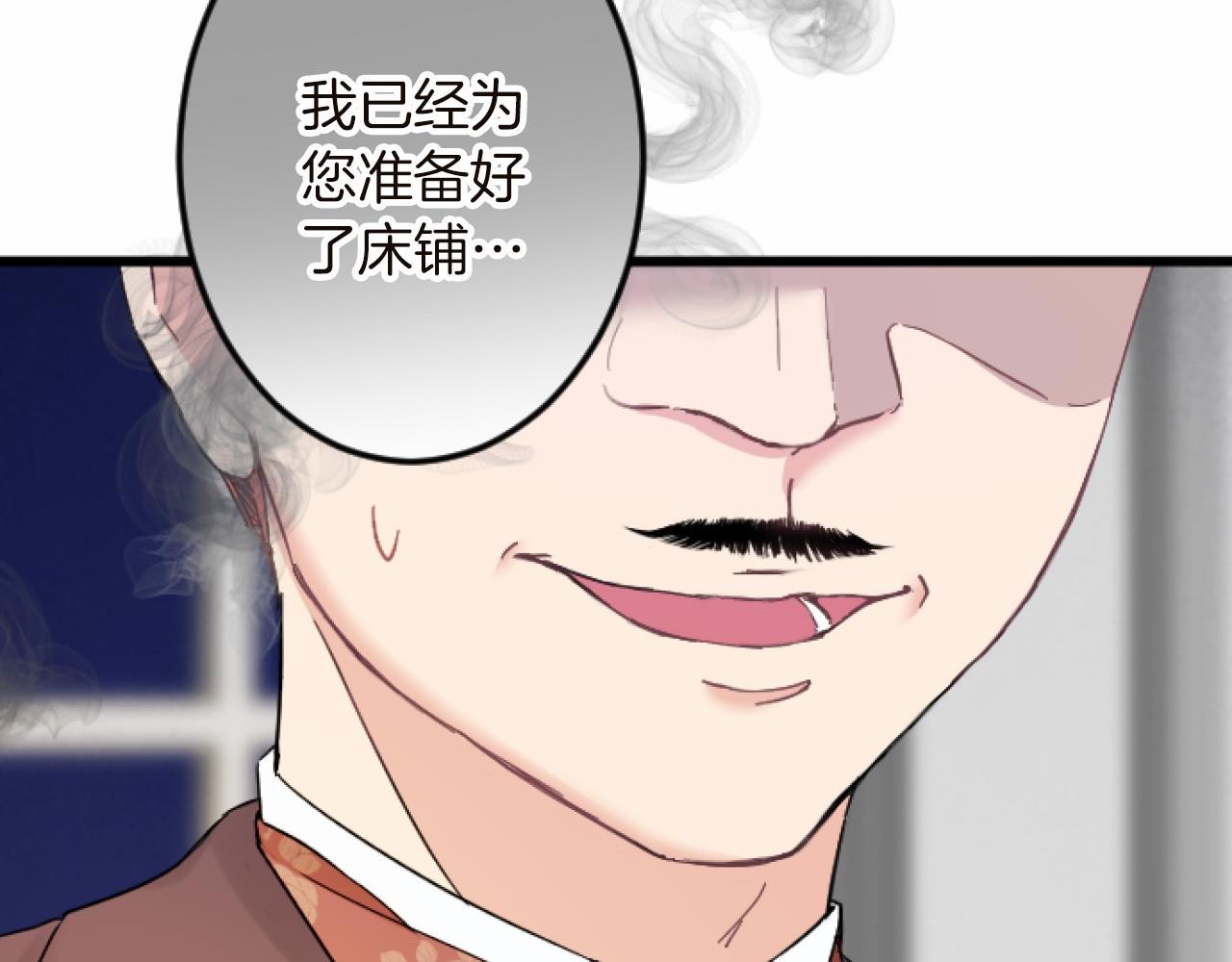 第 117 页