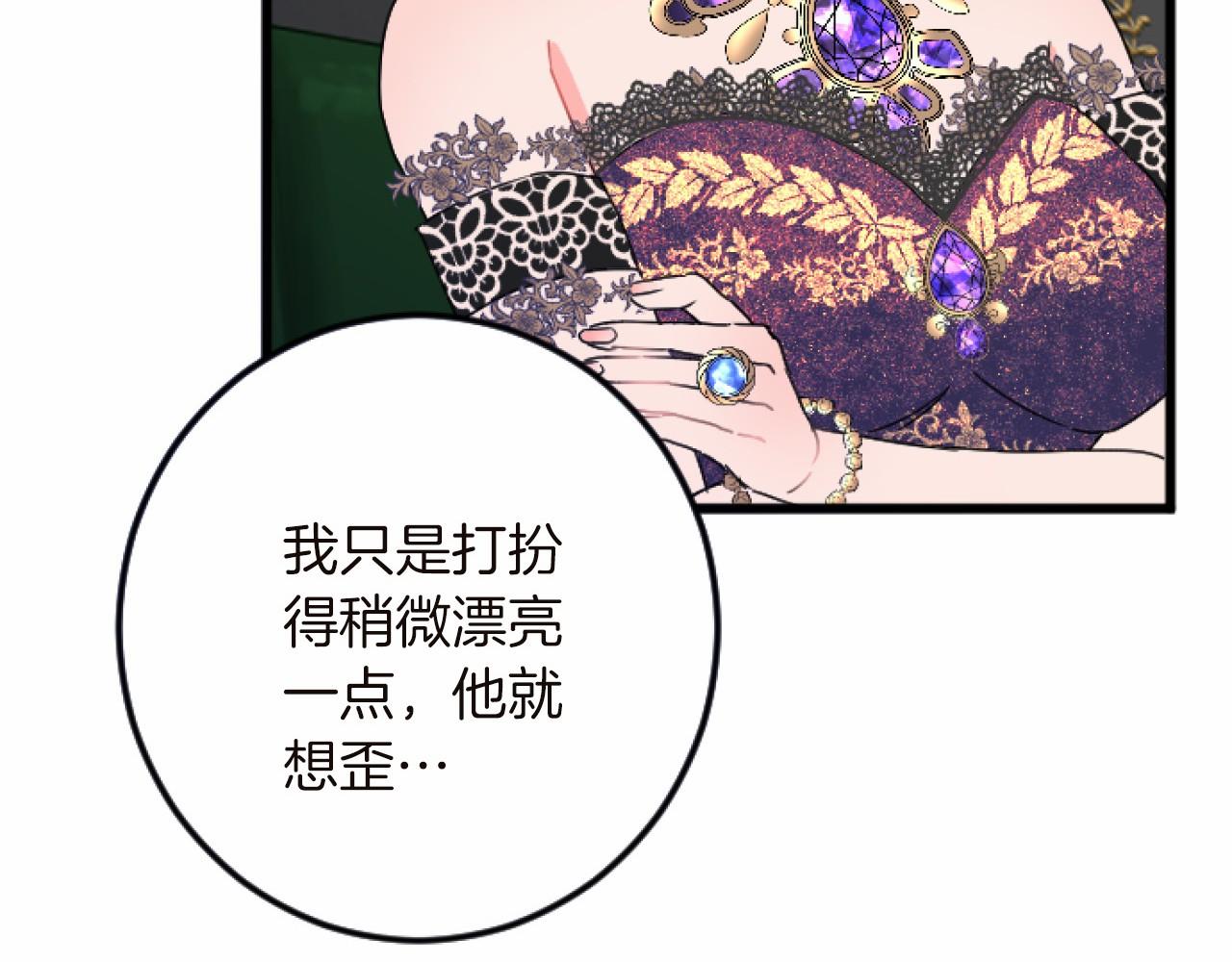 第 131 页