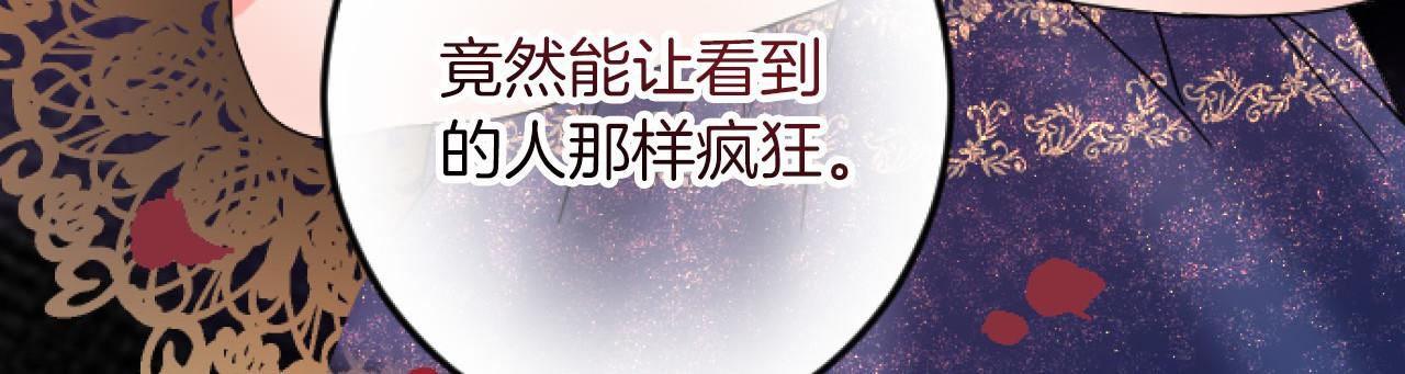 第 138 页