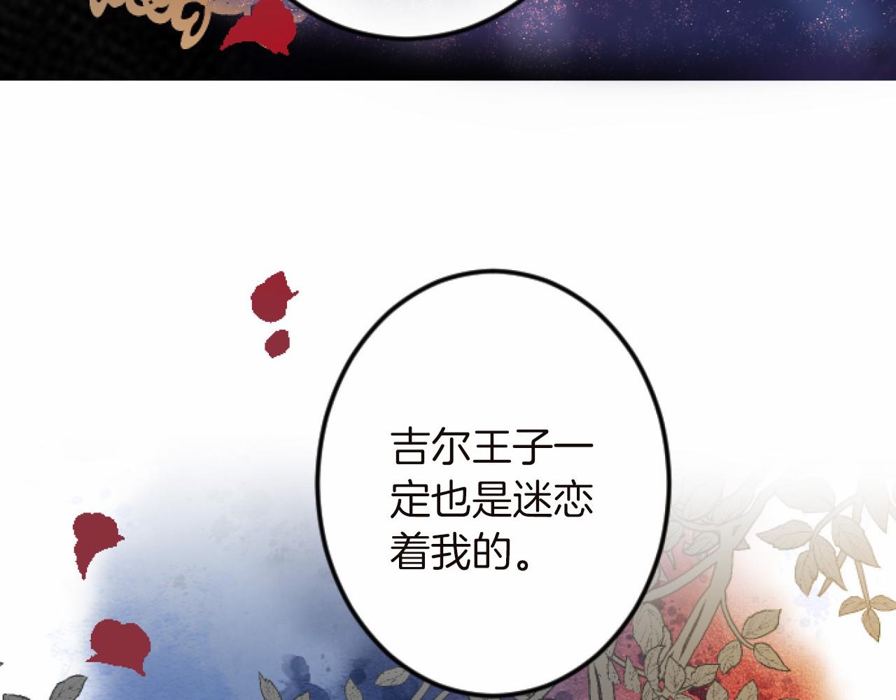 第 139 页