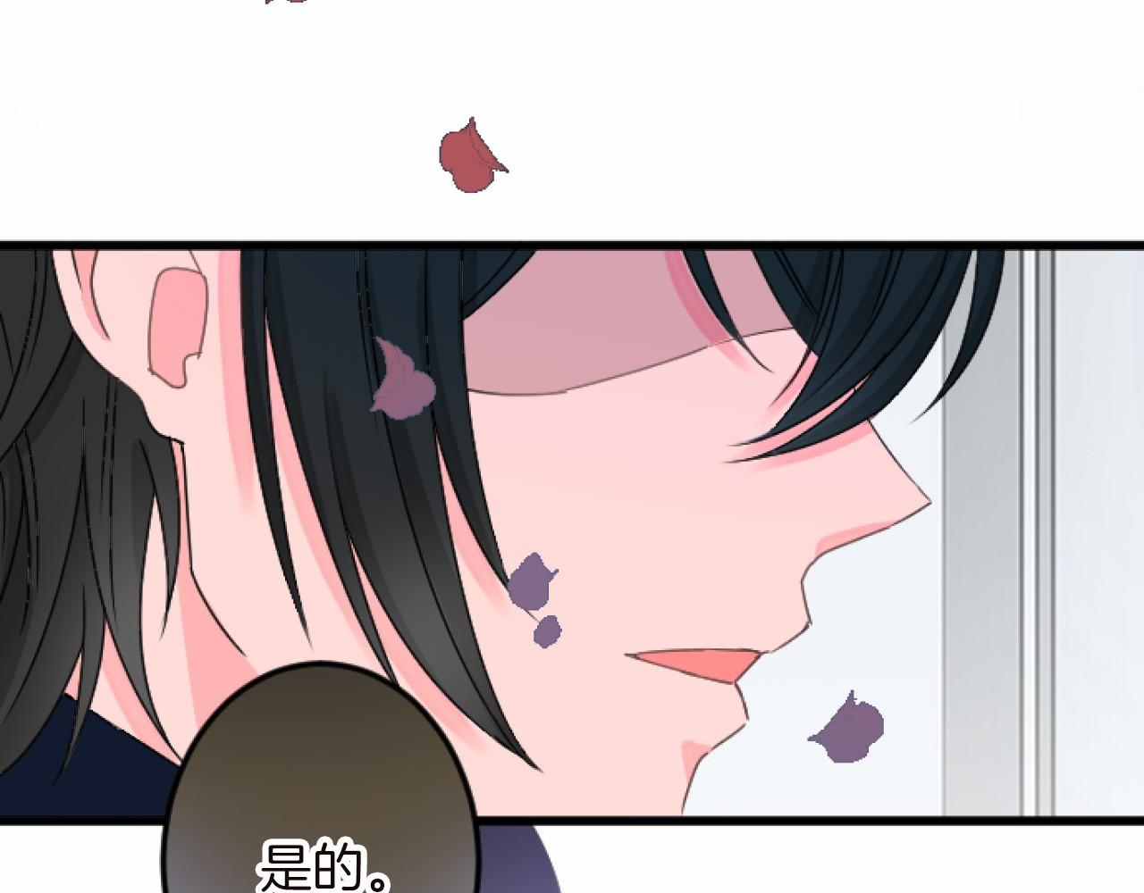 第 71 页