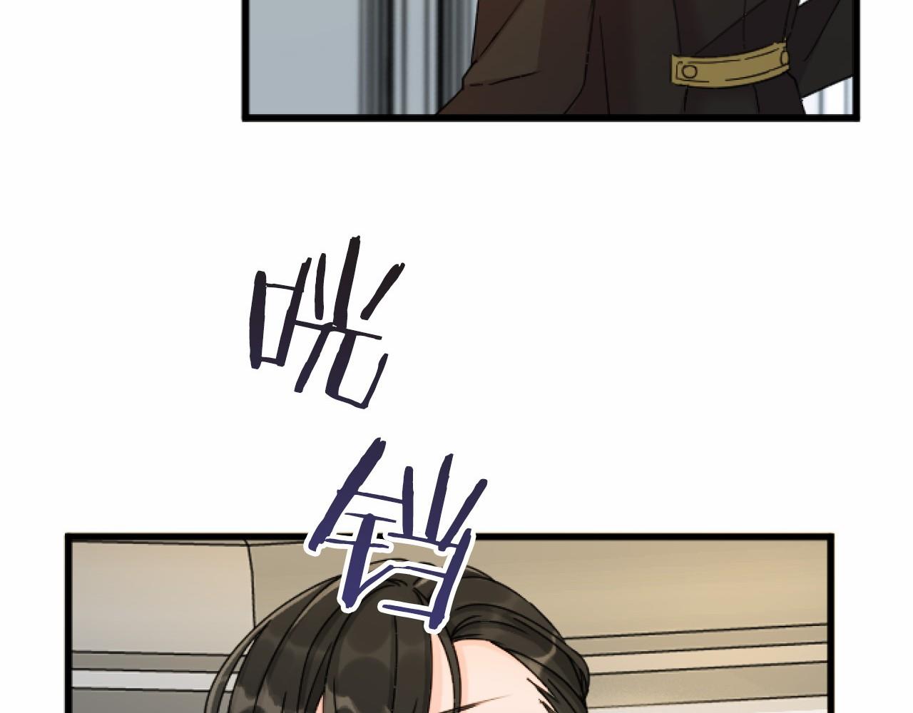 第 74 页