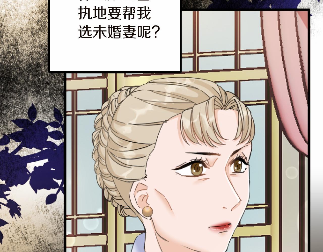 第 77 页