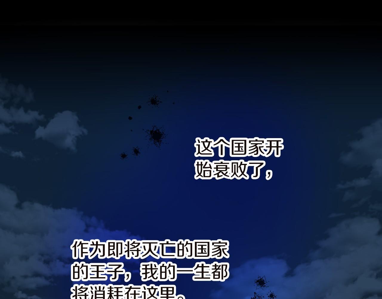 第 80 页