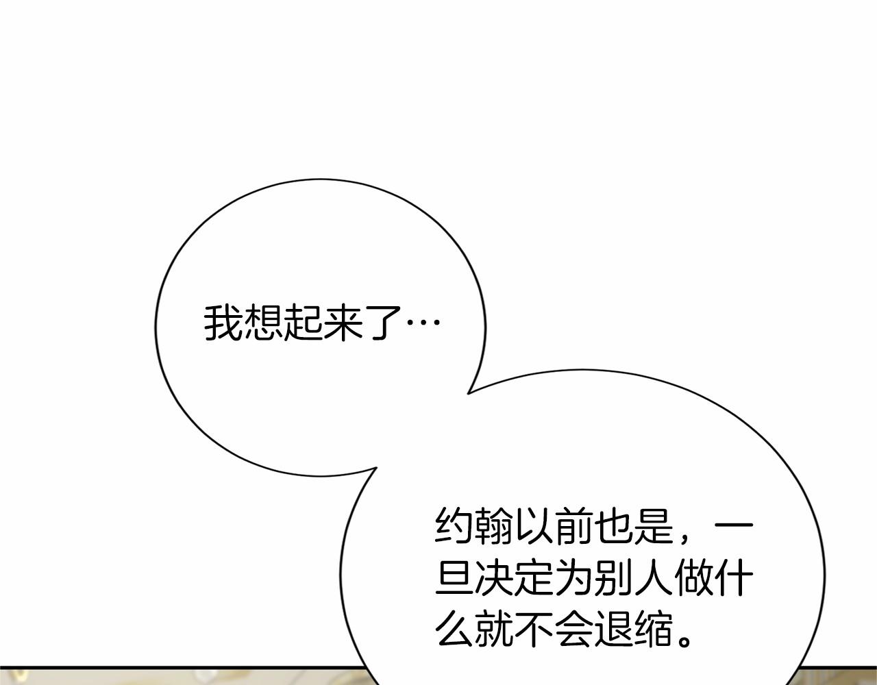 第 106 页