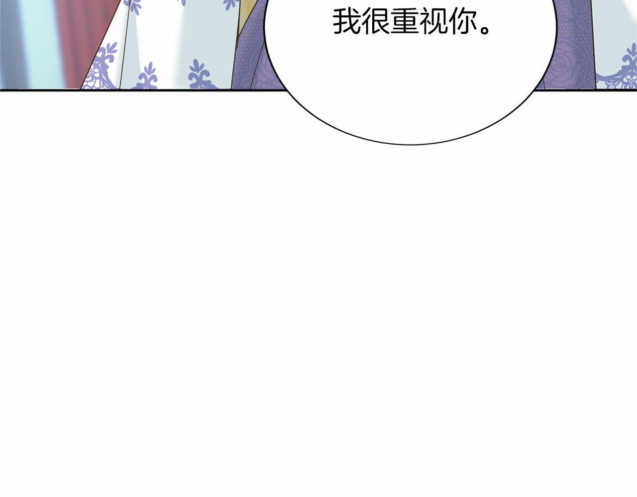 第 112 页