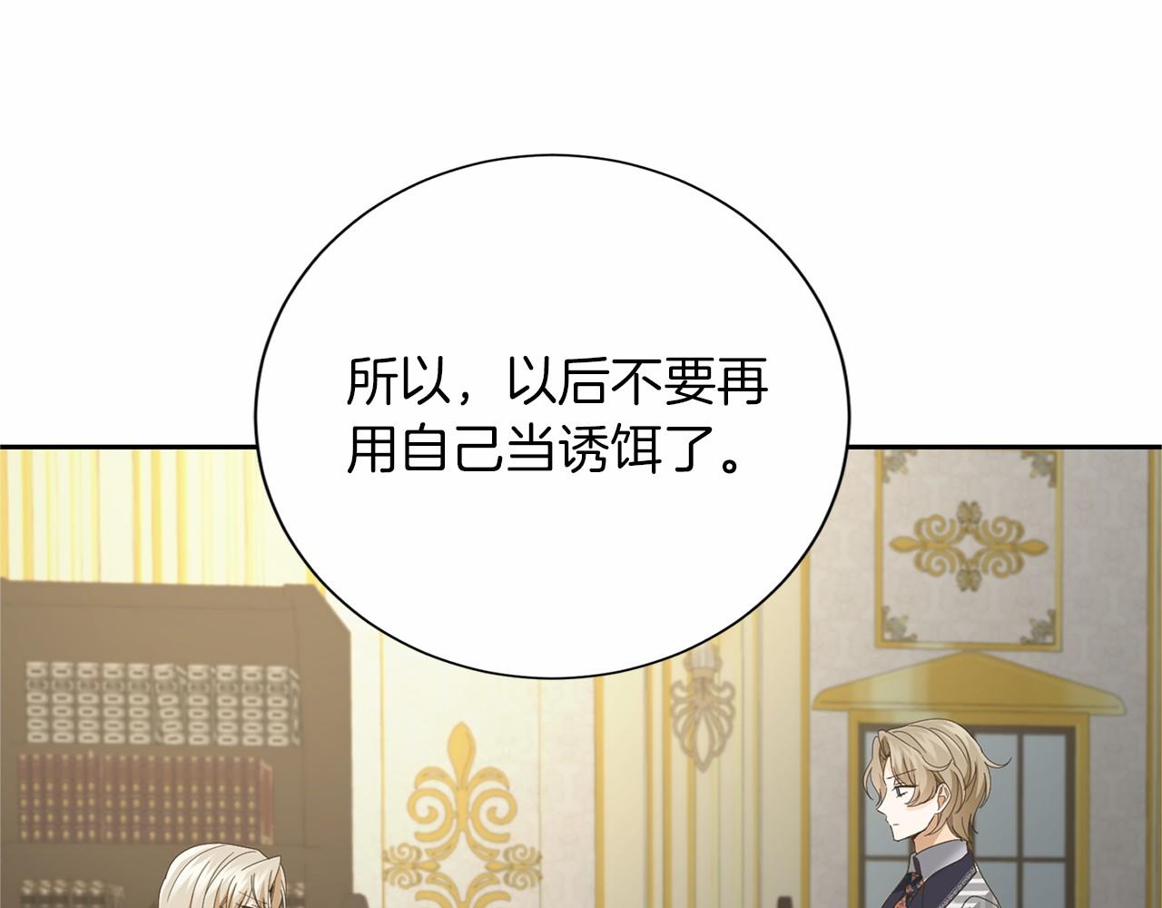 第 113 页