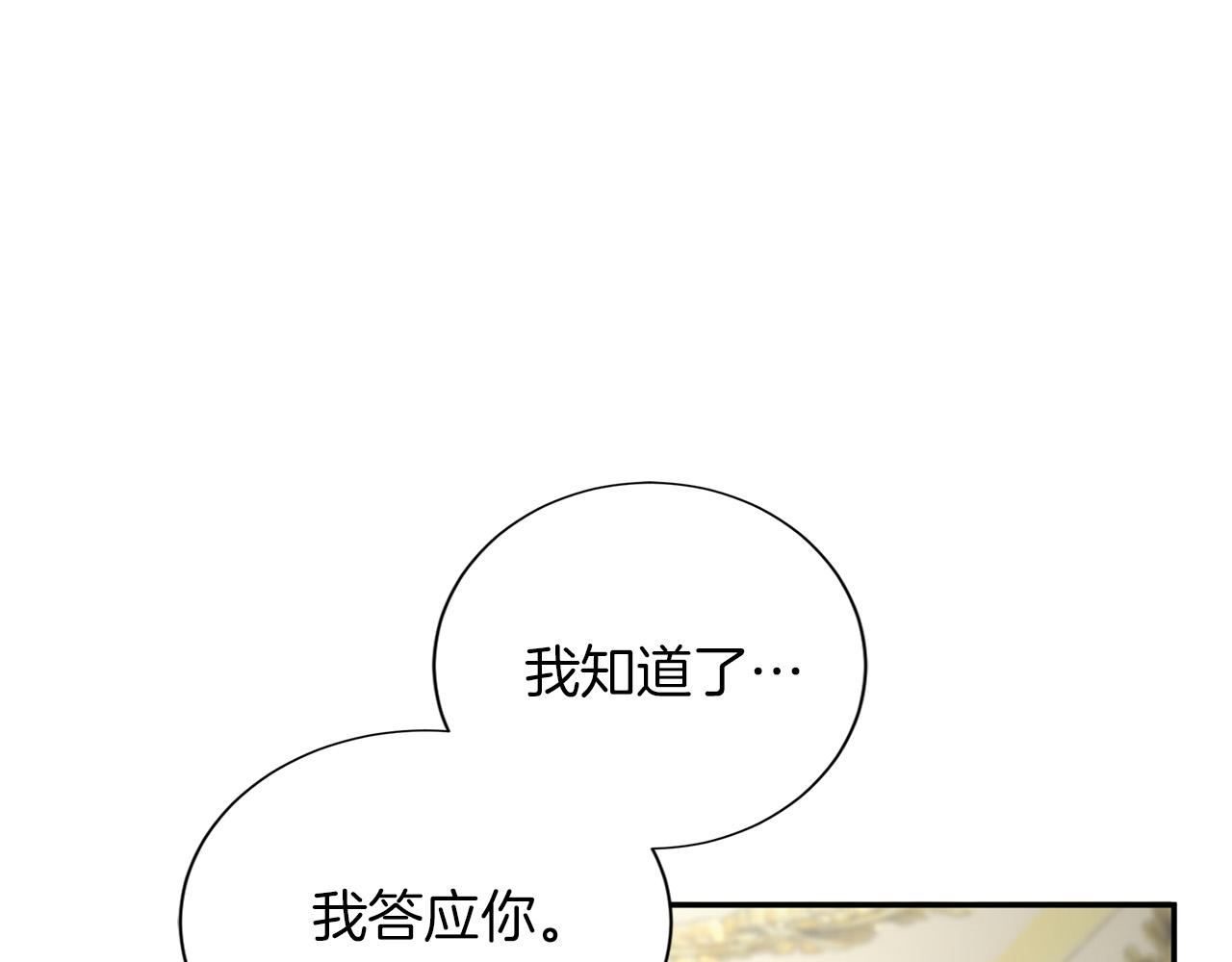第 116 页