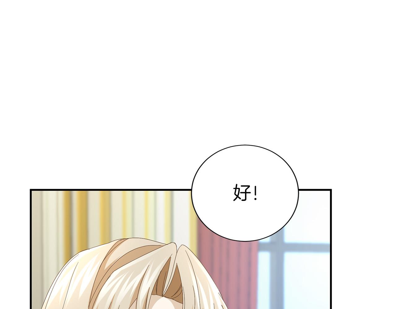 第 119 页