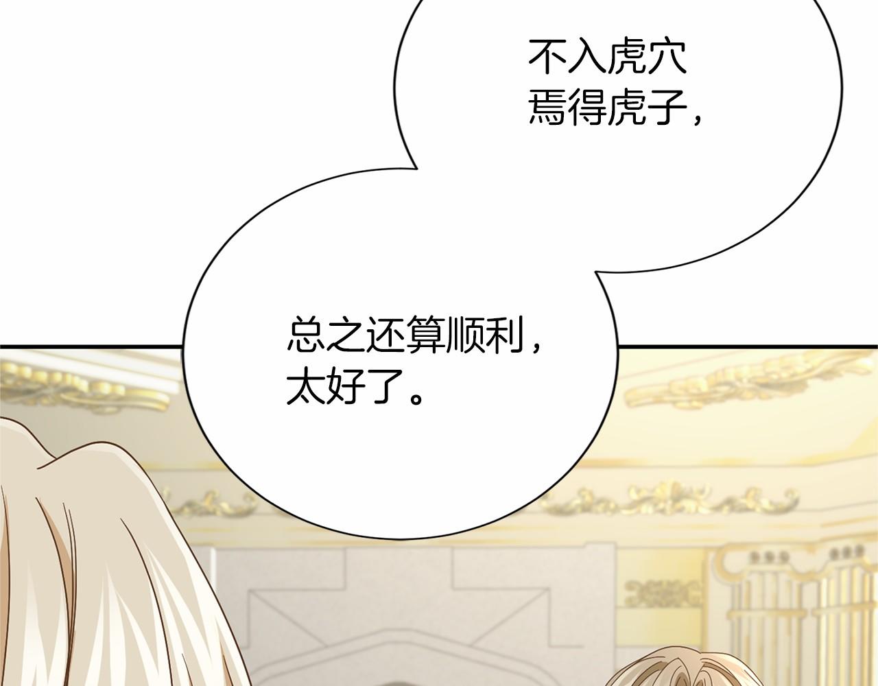 第 87 页
