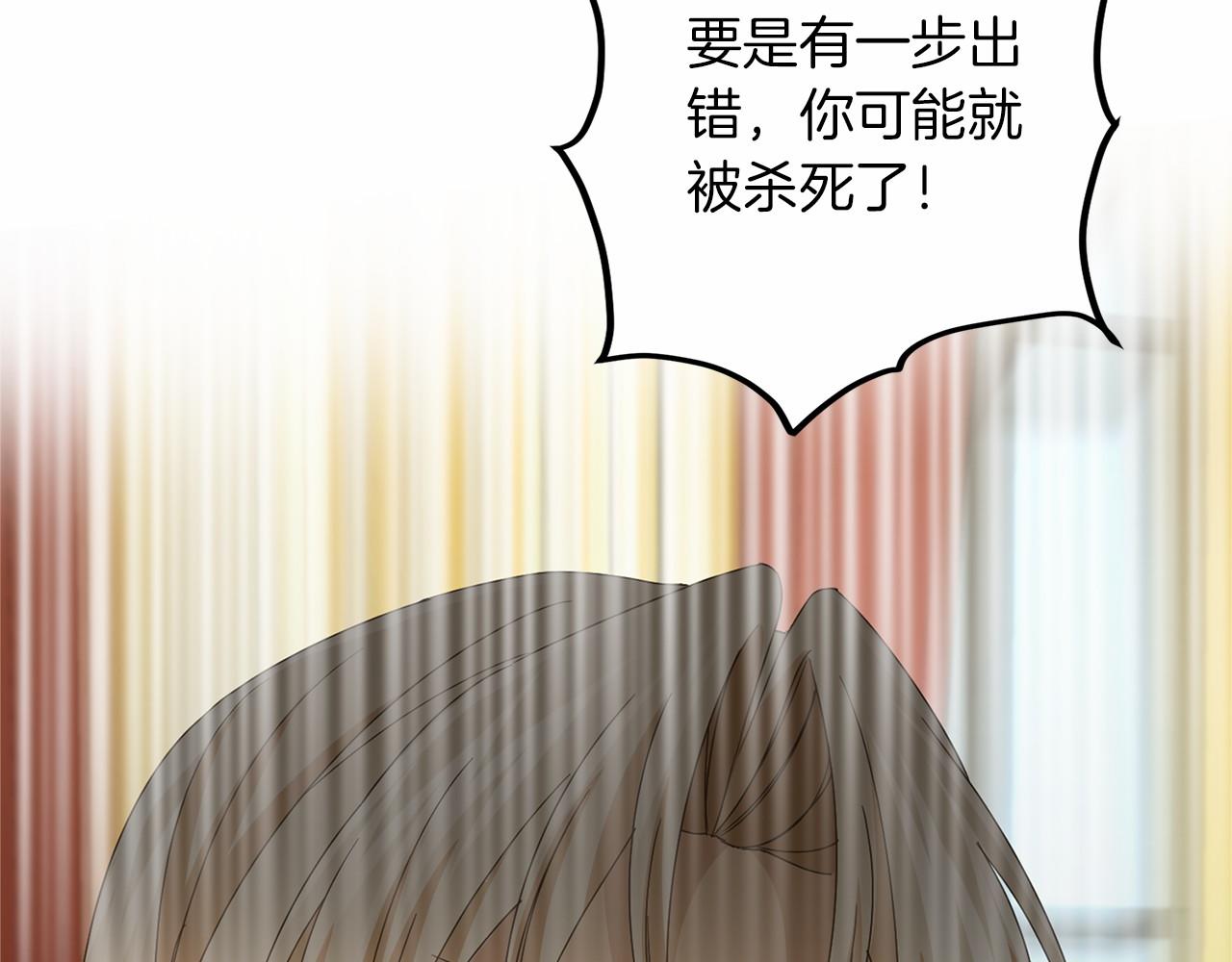 第 91 页