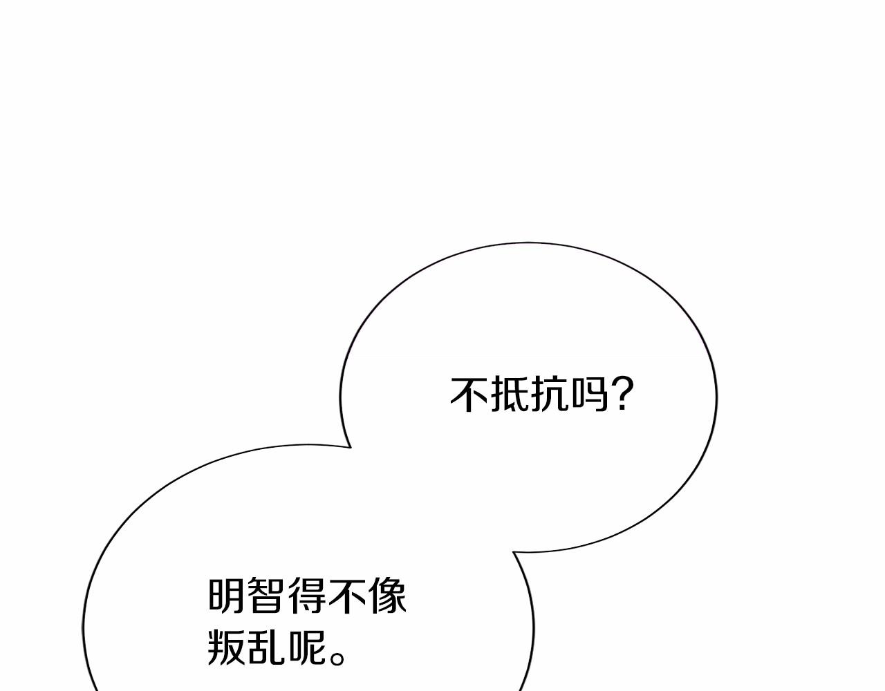 第 106 页