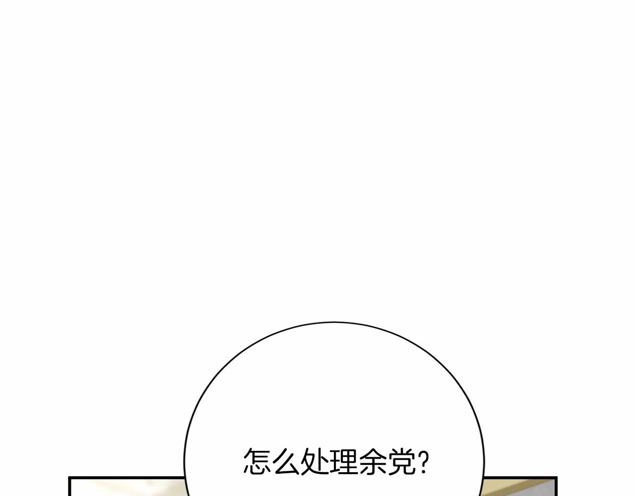 第 109 页