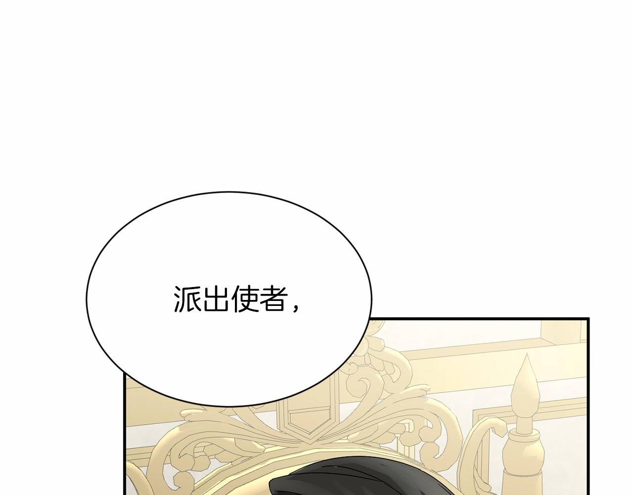 第 112 页