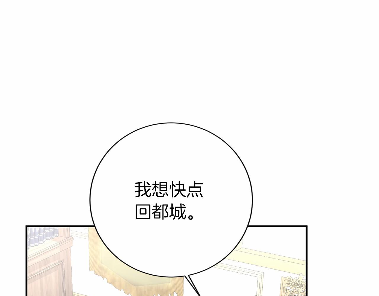 第 116 页