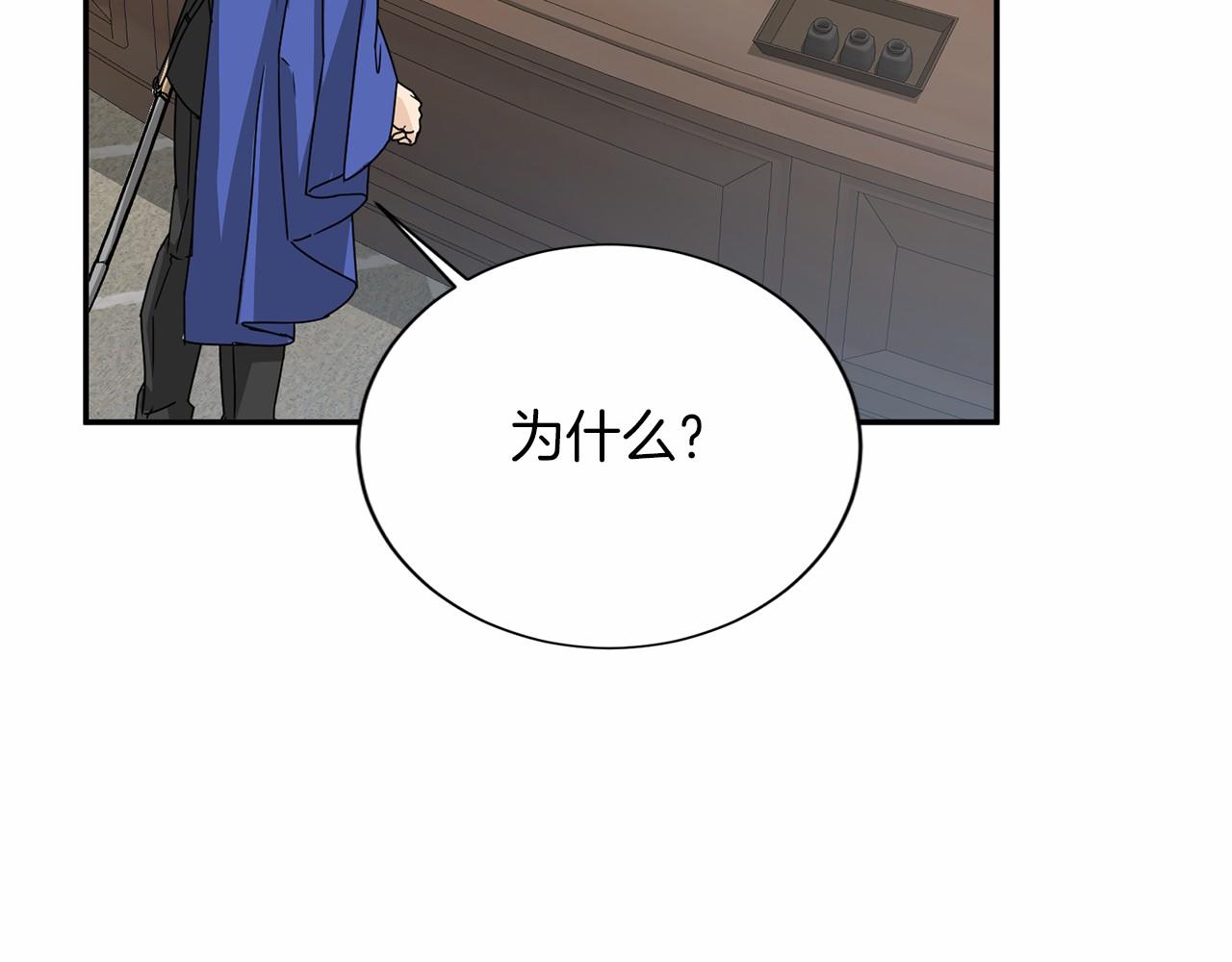 第 118 页