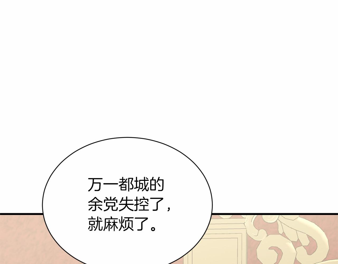 第 119 页