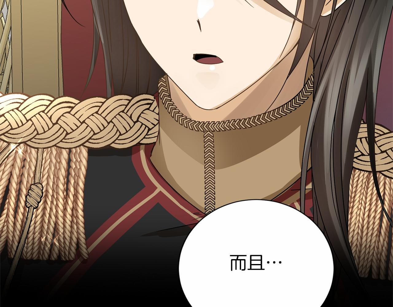 第 121 页