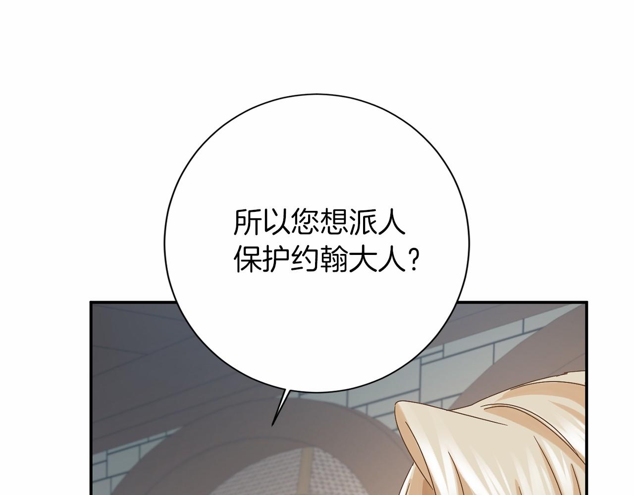 第 133 页