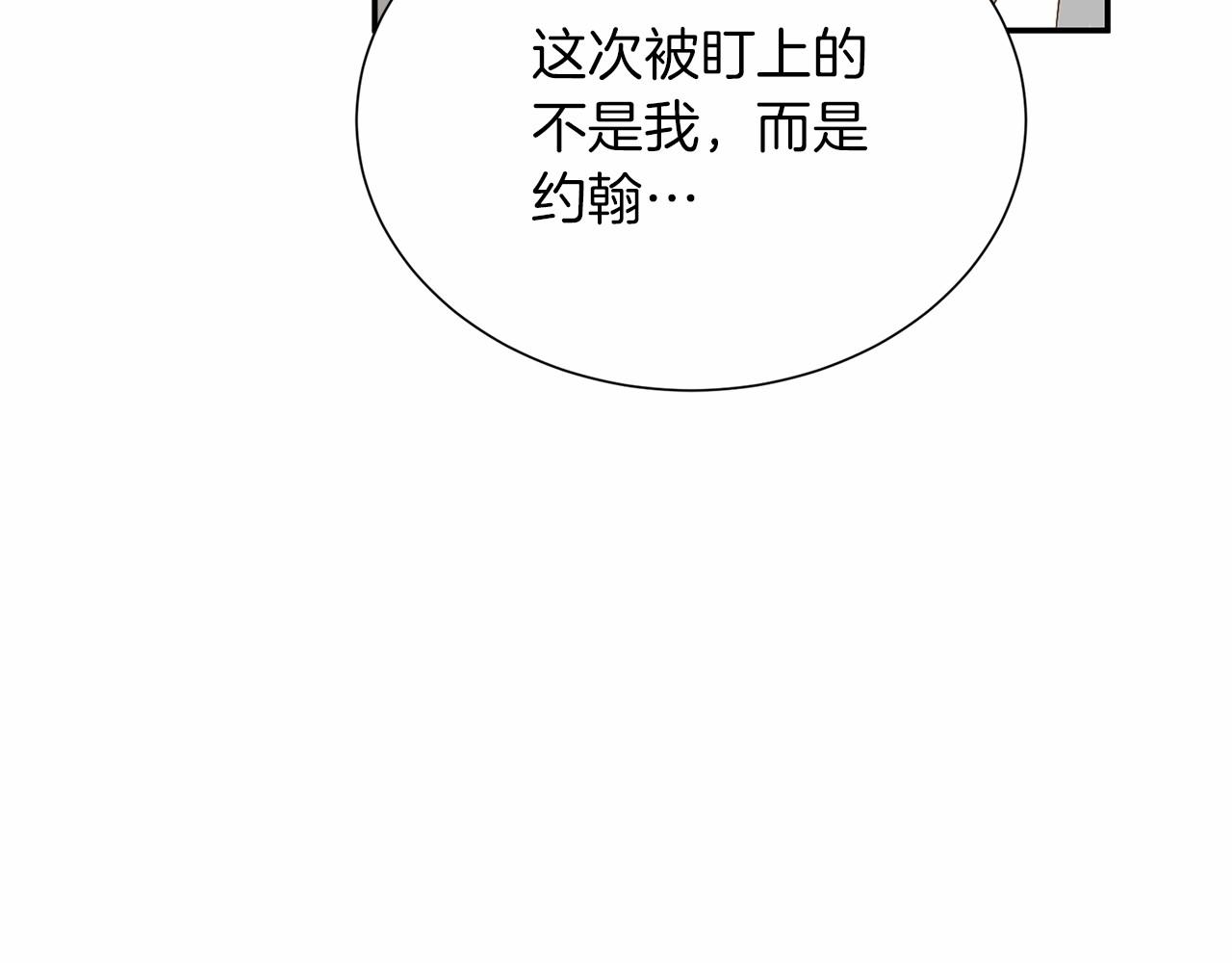第 138 页