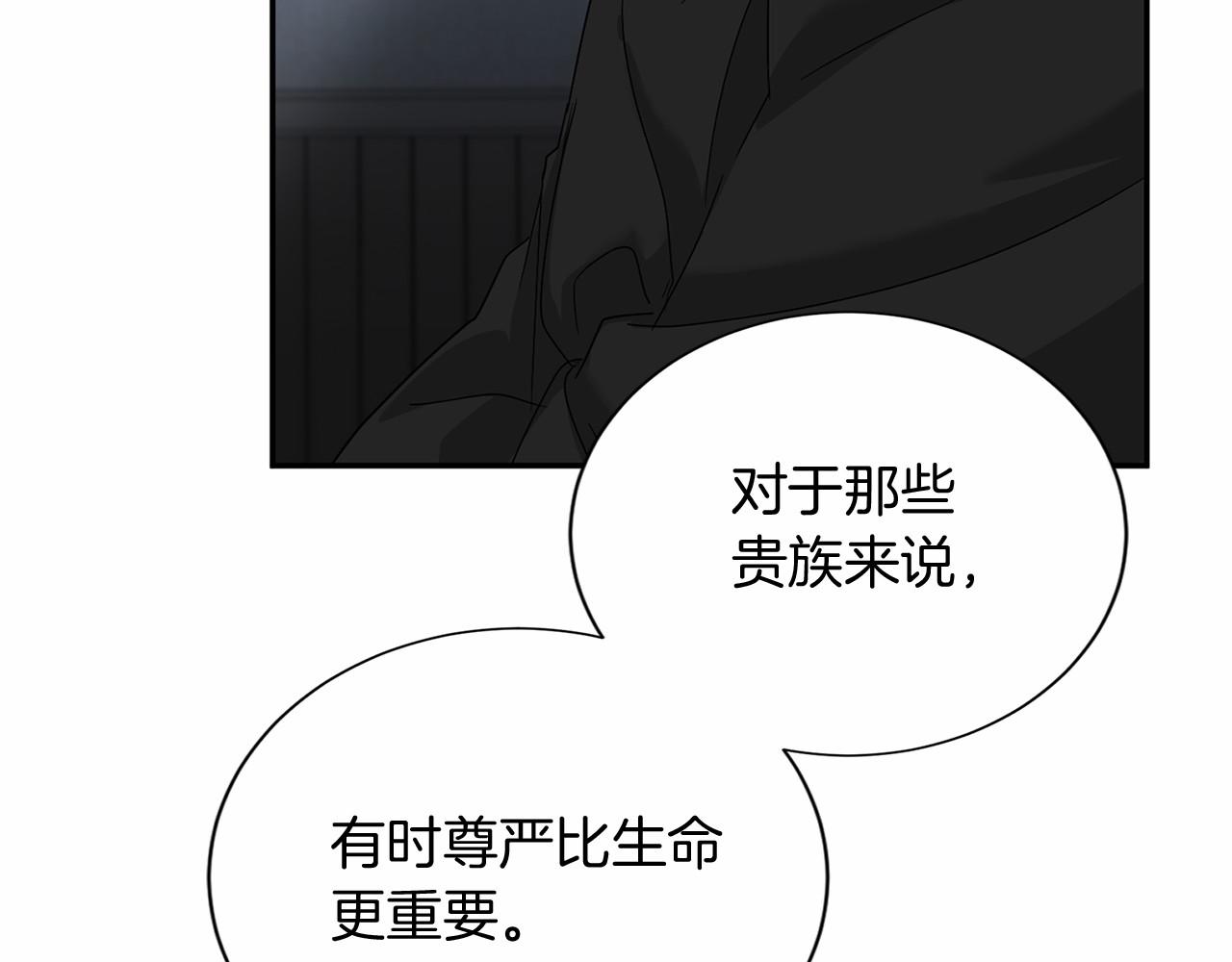 第 108 页
