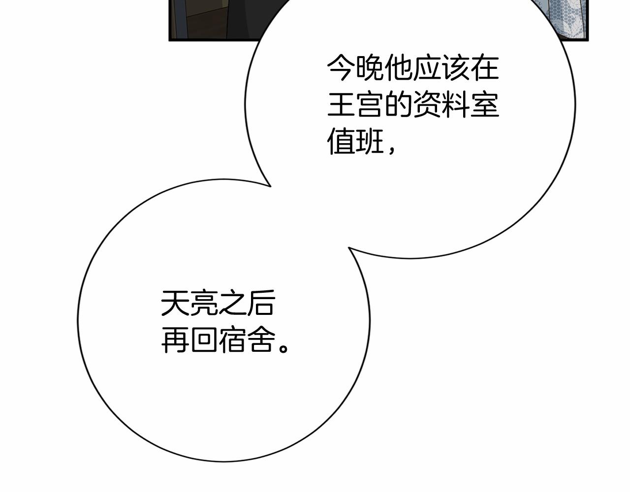 第 129 页