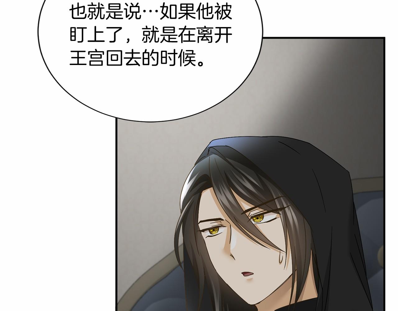 第 131 页