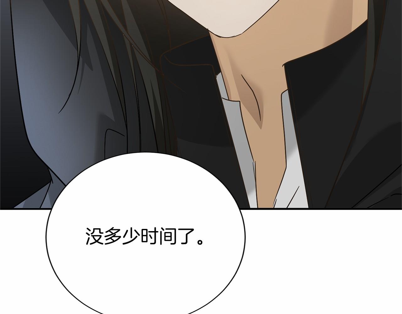 第 138 页