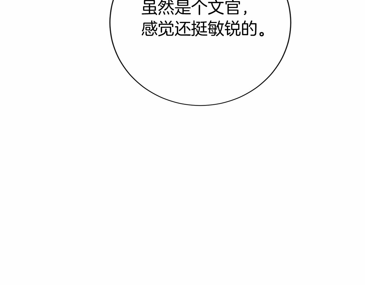 第 154 页