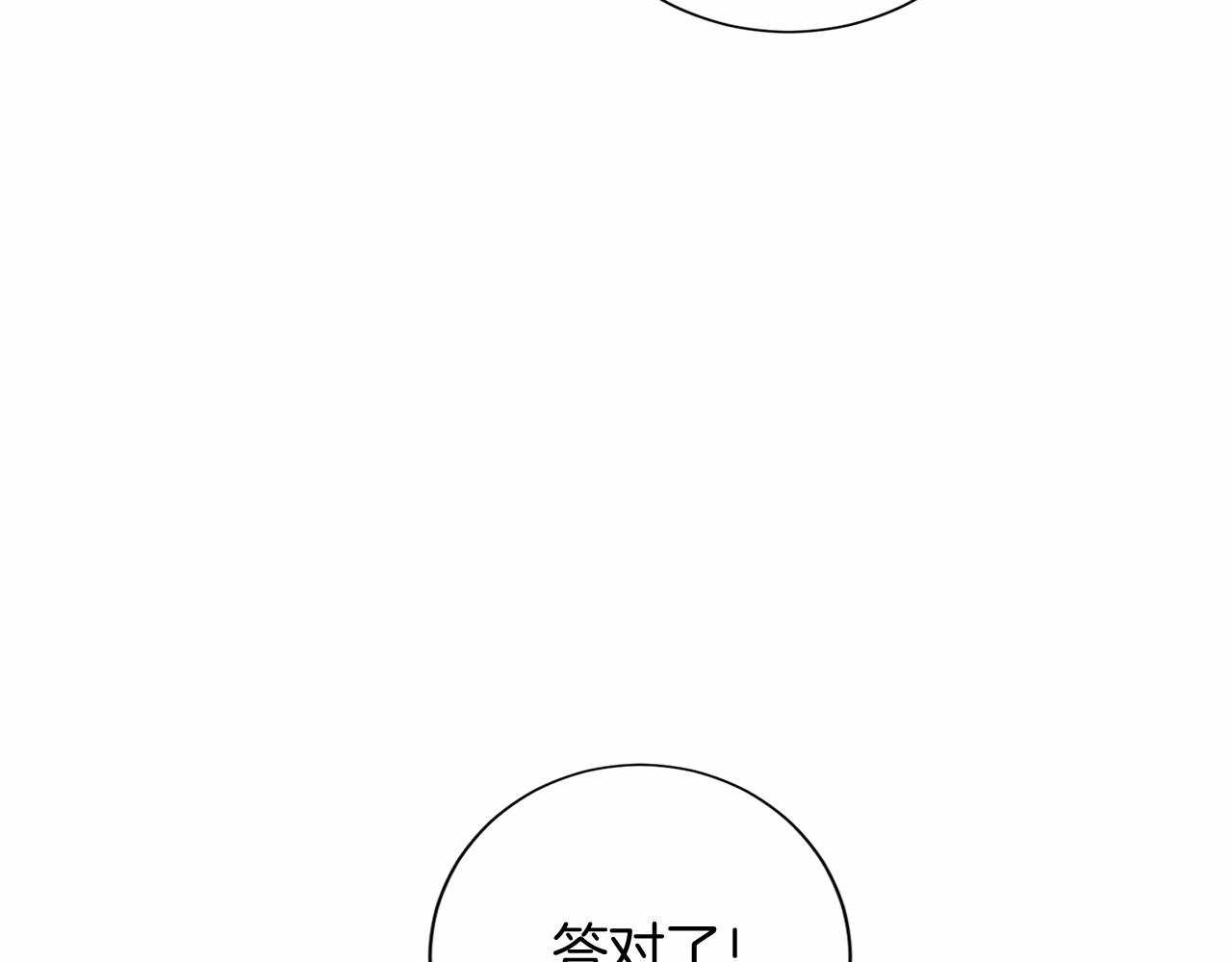 第 163 页
