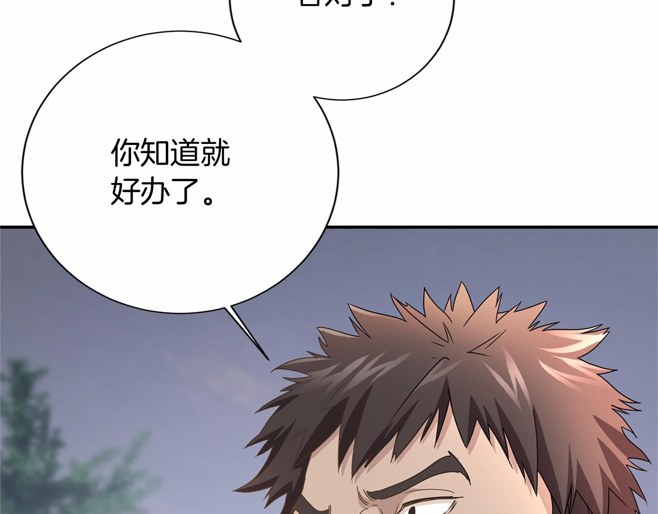 第 164 页
