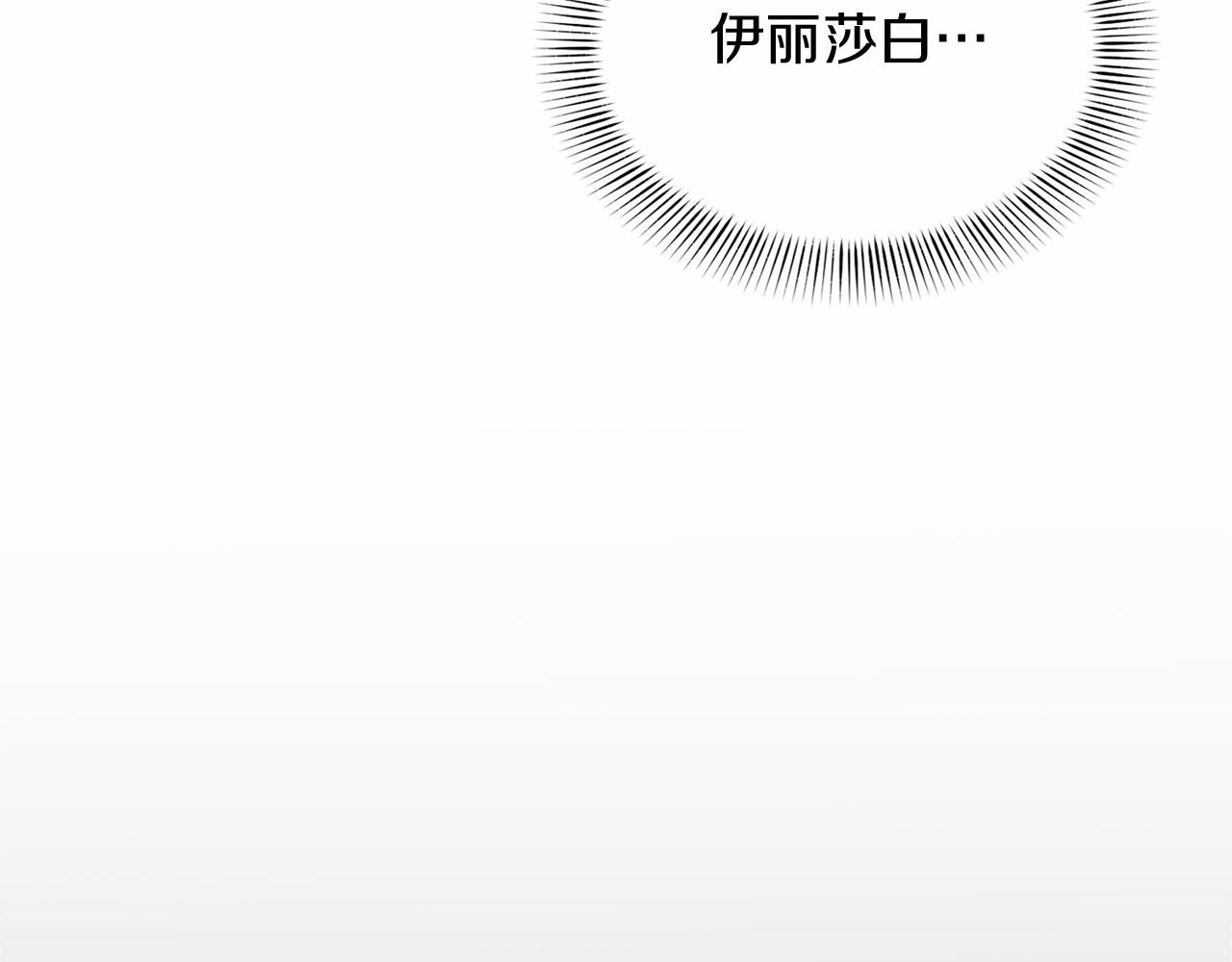 第 175 页