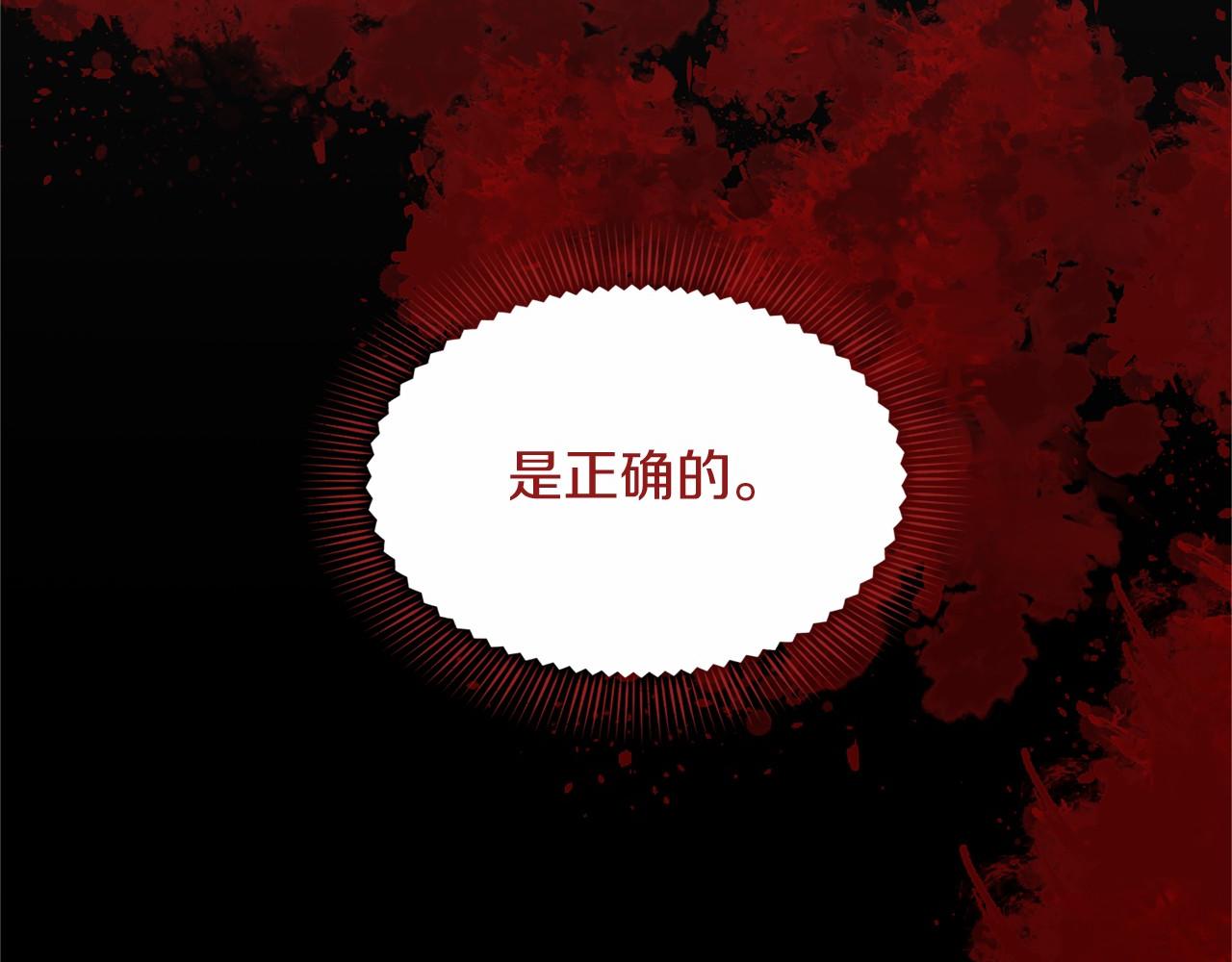第 178 页