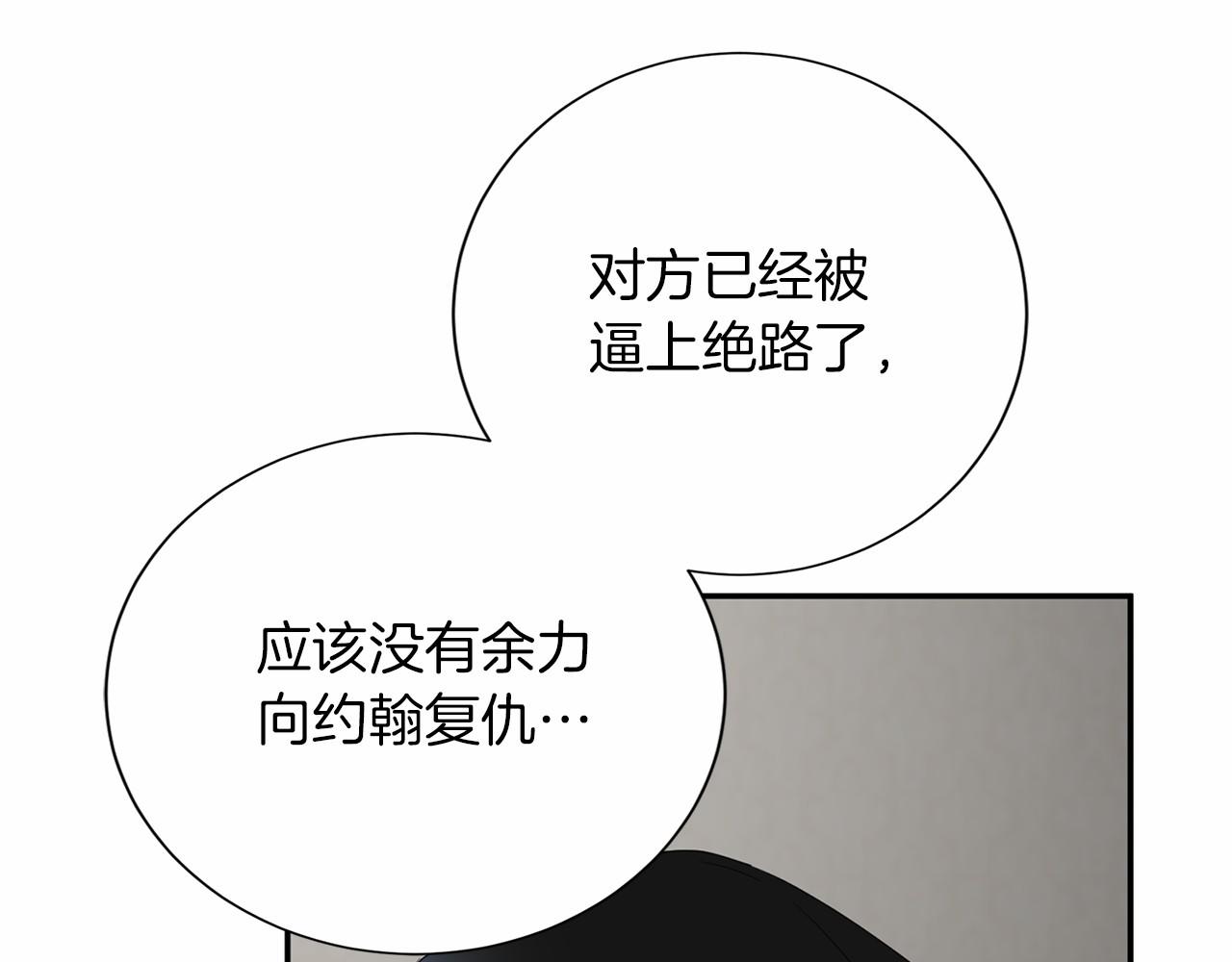 第 99 页